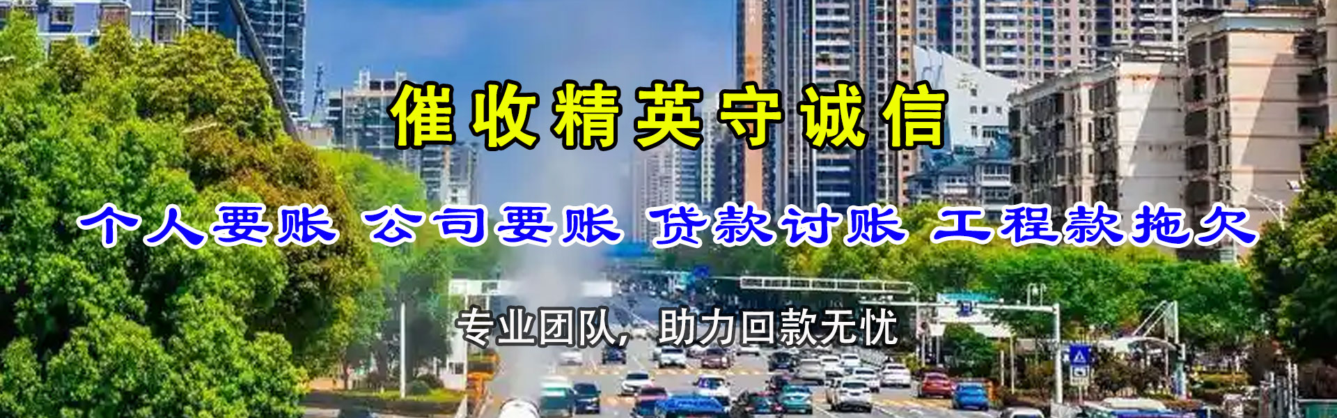 浔阳讨数公司
